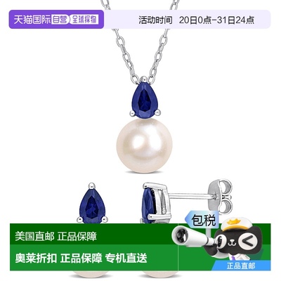 自营 Mimi & Max Cultured Freshwater Pearl 2ct TGW Created Bl