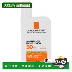 香港直邮LA ROCHE-POSAY 理肤泉 大哥大防晒乳50ml正品