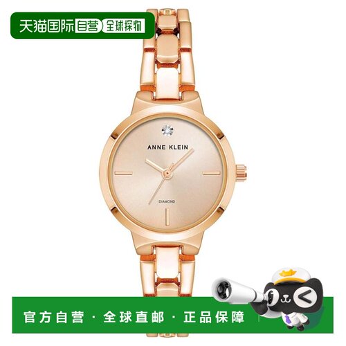 自营Anne Klein Women's Classic Rose gold Round 26mm - rose g