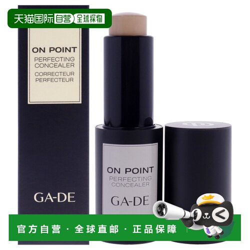 美国直邮GA-DE嘉德砂岩遮瑕棒5ml正品