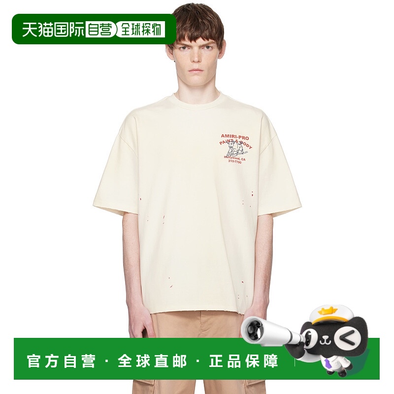 香港直邮潮奢 AMIRI 男士 米色 Bull Oversized T 恤 AMJYTE1229