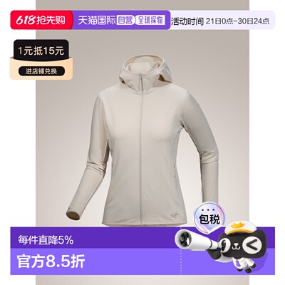 加拿大直邮Arc'teryx Kyanite LT 女士轻量弹性抓绒连帽衫