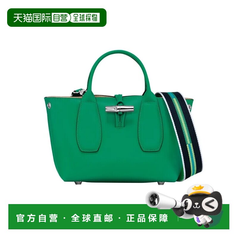 香港直邮珑骧longchamp女包Roseau 简约纯色 小牛皮单肩斜挎手提