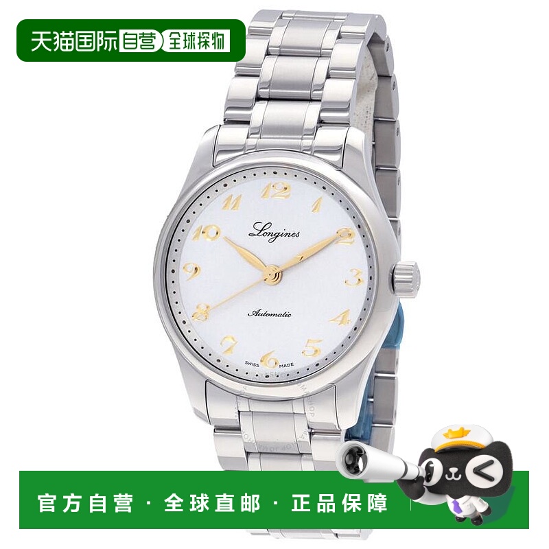 1h可退 【美国直邮】longines  休闲手表