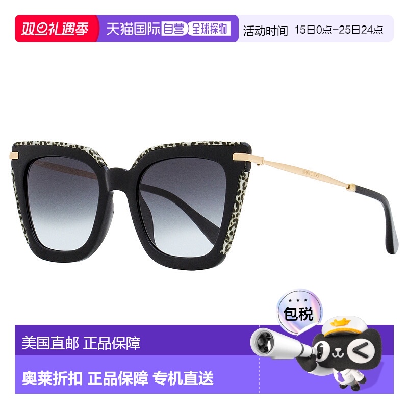 自营 Jimmy Choo 女士方形太阳镜 Ciara /G FP39O 黑色/豹纹 52