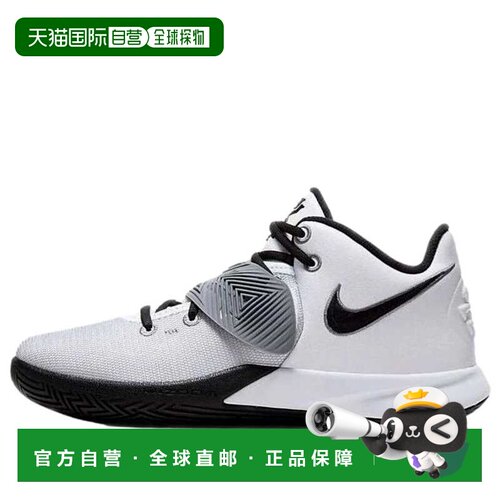 自营Nike Kyrie Flytrap III白色/黑色-冷灰色BQ3060-103男士-白