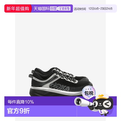 美国直邮HOKA-男士Bondi 7运动鞋