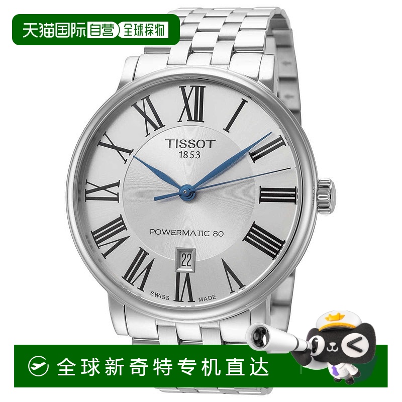 自营tissot天梭男士40毫米自动手表-银色 【美国奥莱】直发