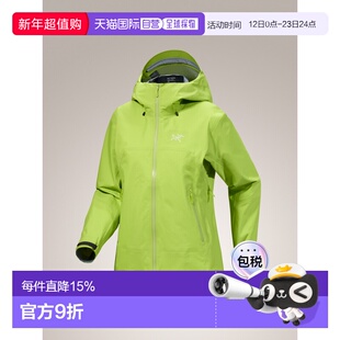 加拿大直邮Arc'teryx Beta SL 女士轻量可收纳全地形GORE-TEX ePE