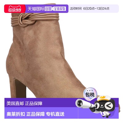 自营Men's Cl by Laundry Never Ending Booties  M Taupe Suede