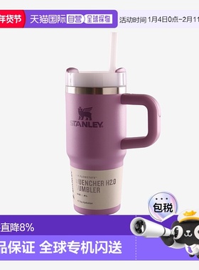 美国直邮斯坦利-淬火器H2.0 FlowState™滚筒