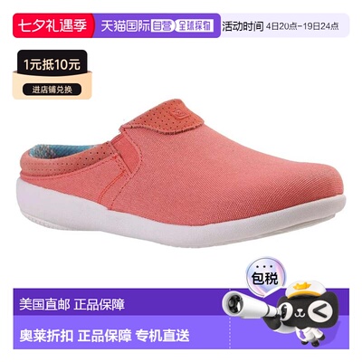 自营Spenco Siesta Nuevo Mule Womens Red Perforated Orthotic