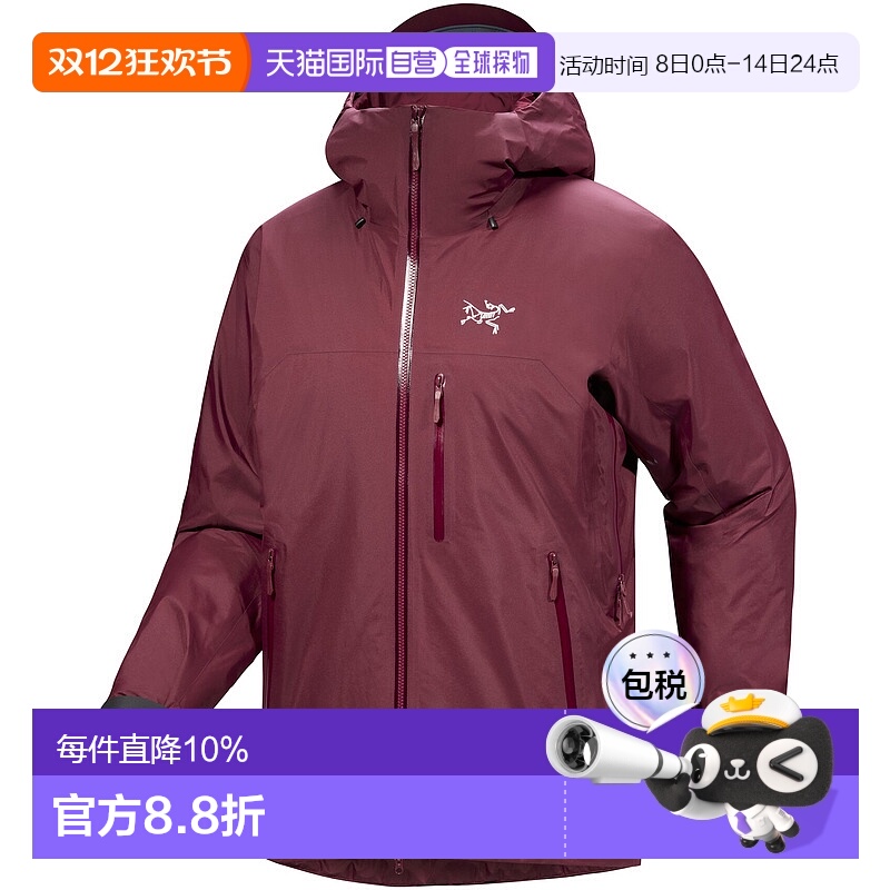 1h可退 加拿大直邮Arc'teryx Beta Insulated Jacket 男士保暖夹