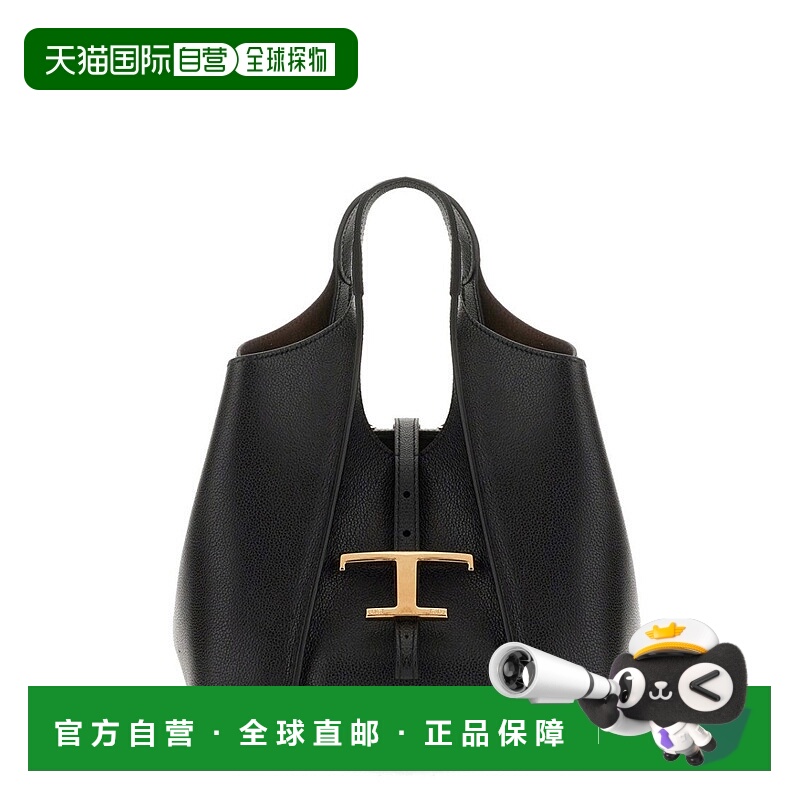 自营tod'sT Timeless Mini Shopping Bag - black 美国奥莱直发