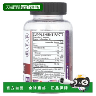 香港直发Zhou NutritionElder Mune接骨木素食胶囊60粒维生素软糖