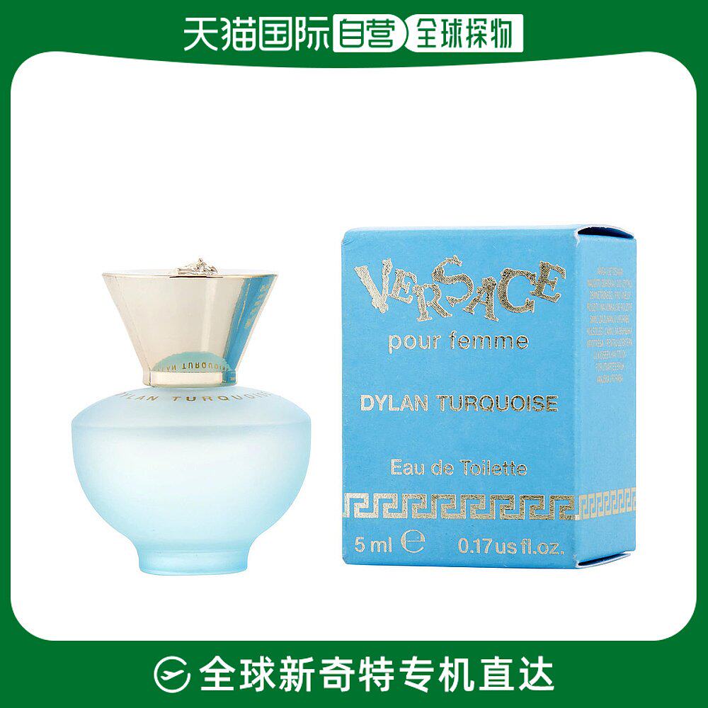 美国直邮Versace范思哲女士淡香水EDT个性独特持久留香淡雅5ml