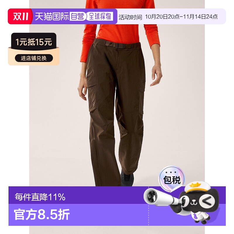 1h可退 加拿大直邮Leutia Pant 长裤始祖鸟软壳