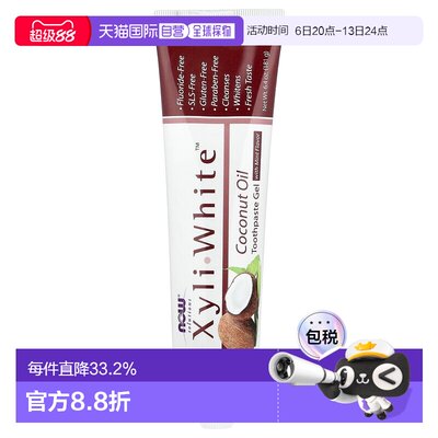 香港直邮NOW诺奥椰子油牙膏薄荷味181g去除牙垢亮白牙齿清新正品