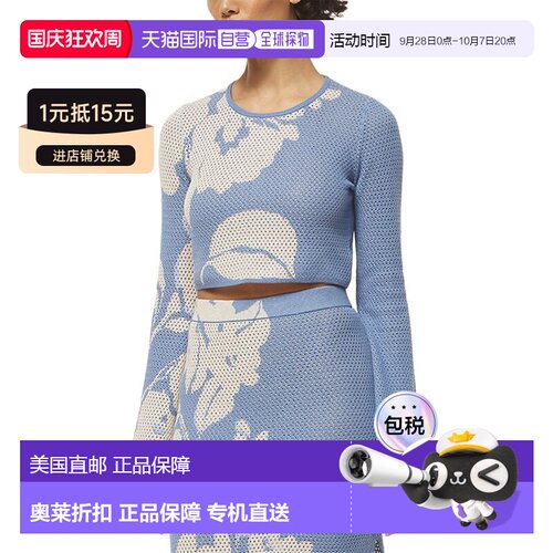 自营MISA Los Angeles Cassi Top - blue 女装上衣美国奥莱直发