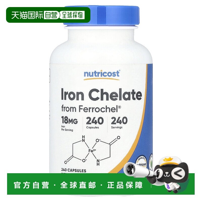 香港直邮Nutricost,Ferrochel® 铁螯合物，18 毫克，240 粒胶囊