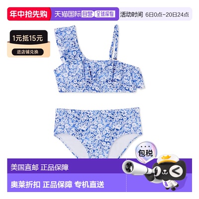 自营Raisins 2pc Miku Swim Set - blue 美国奥莱直发