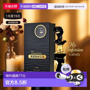 美国直邮M LATTAFA HIS CONFESSION 3.4OZ EDP拉塔法告白100正品