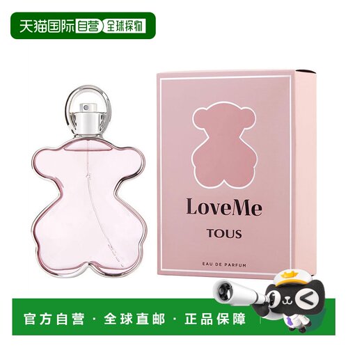 美国直邮W TOUS LOVE ME 3.0OZ EDP 桃丝熊 挚爱小熊女士90m正品