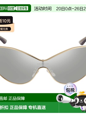 自营Versace Light Gray Mirrored Silver Cat Eye Ladies Sungla