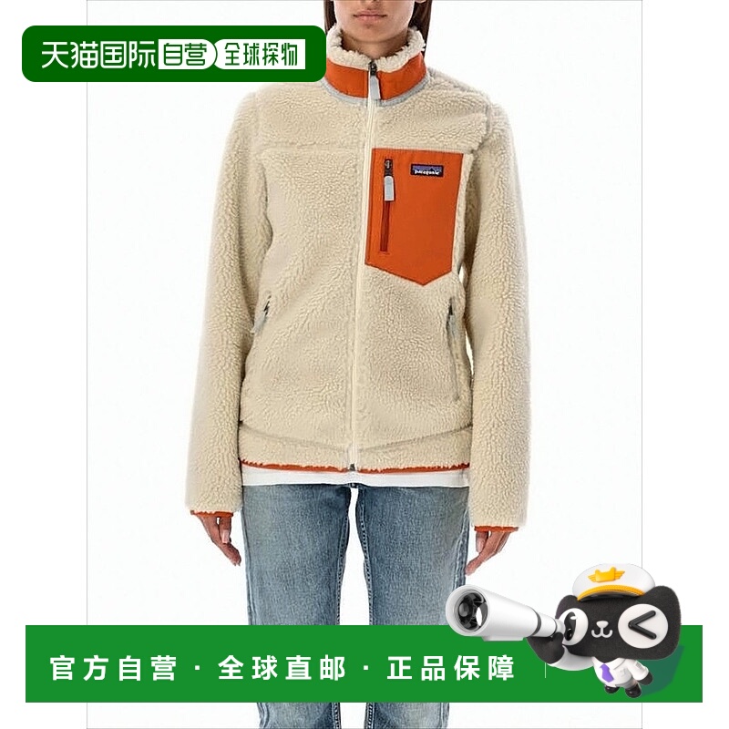自营patagoniaTextured Fleece Jacket With Contrasting Chest P