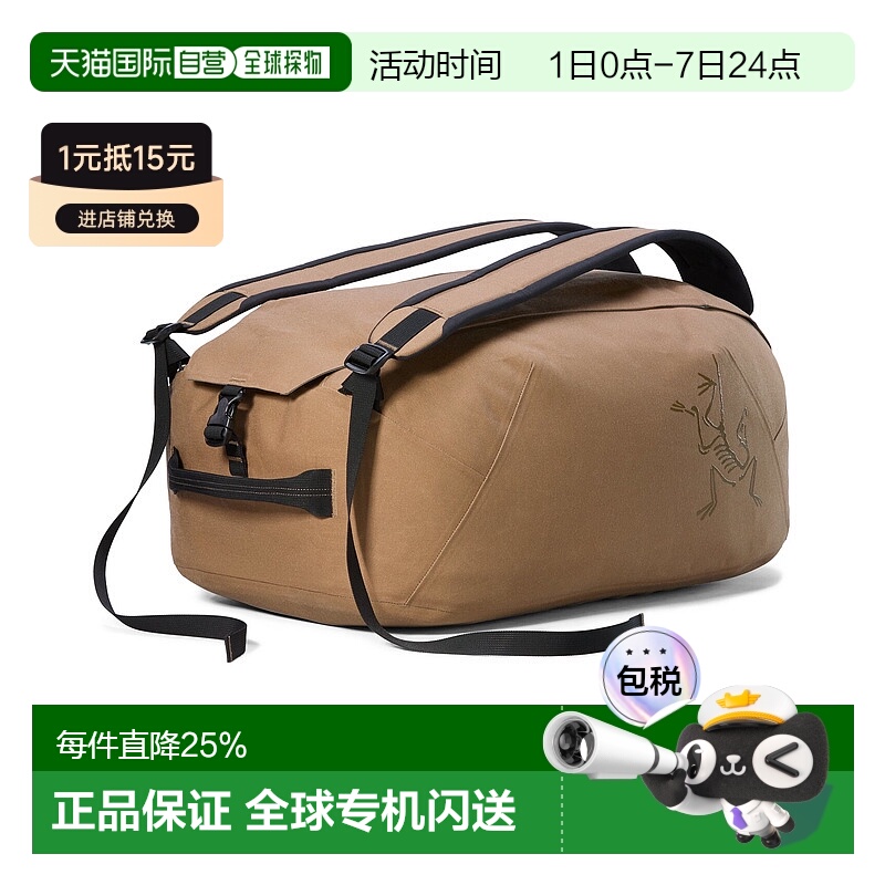 加拿大直邮始祖鸟Carrier40 Duffle户外登山防水旅行包新款