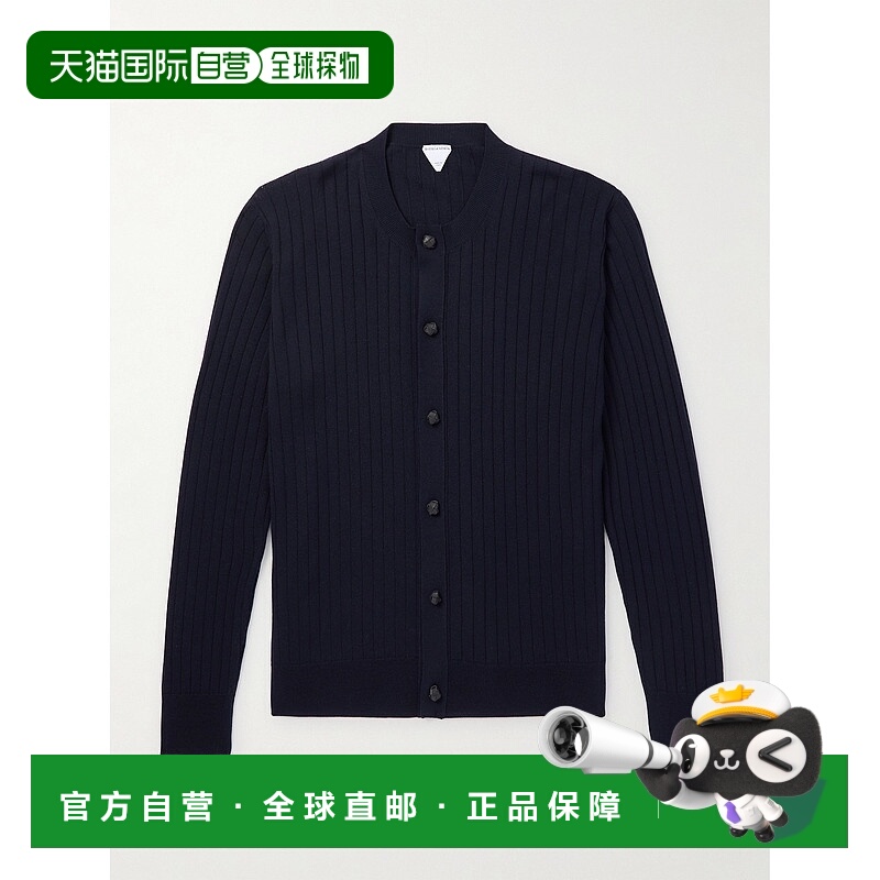 1h可退 香港直邮潮奢 Bottega Veneta 葆蝶家 男士 海军蓝开衫 83