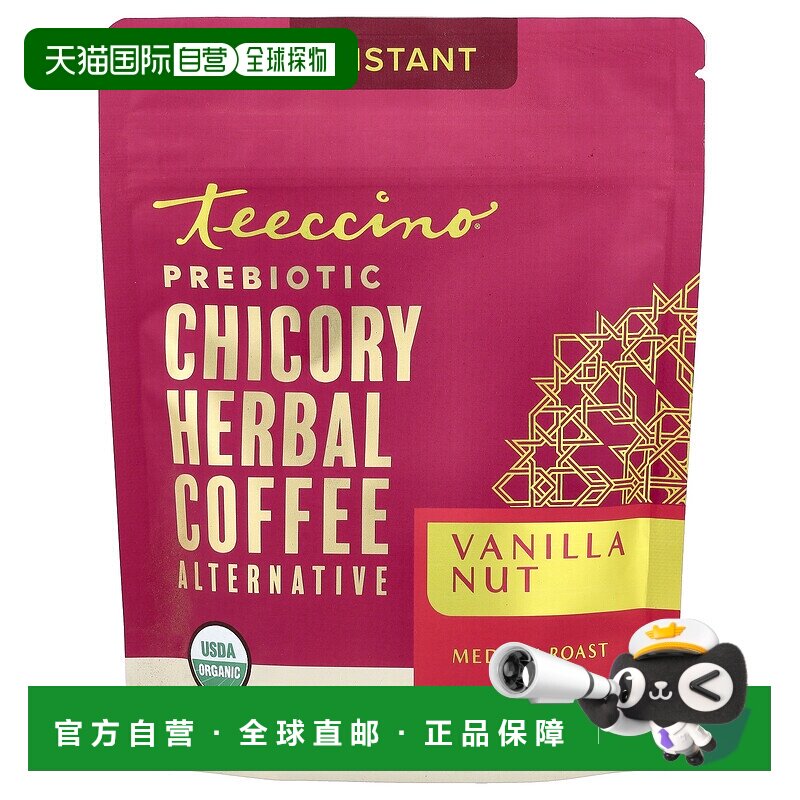 香港直邮Teeccino,速溶草本咖啡，香草坚果味，中度烘焙，无咖啡3 - 实物图