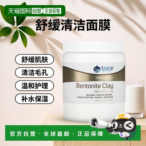 香港直邮Trace Minerals萃司生酮电解质滴剂补充电解质温和1正品