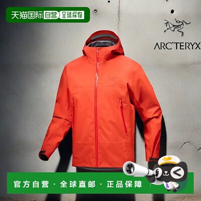 1h可退 加拿大始祖鸟BETA JACKET男士防风防水GTX硬壳冲锋衣正品