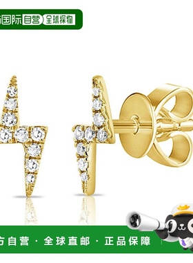 sabrina14k 金 & 钻石闪电螺栓耳钉 - 黄色 【美国奥莱】直发