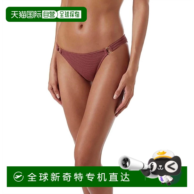 自营melissa odabashBari 比基尼泳裤 In Ridges Mocha - ridges