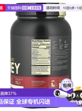 香港直发Optimum Nutrition全乳清蛋白粉低脂肪增肌口味独特839g