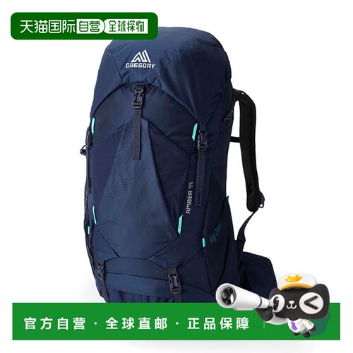 香港直邮格里高利 GREGORY Amber 44琥珀44L 户外徒步旅行登山双
