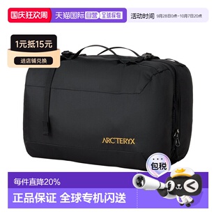 美国直邮Arc'teryx始祖鸟Index 10齿轮收纳立方盒【付后1h可退】