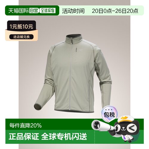 加拿大直邮始祖鸟DELTA JACKET男款户外轻量无帽保暖中间层抓绒衣