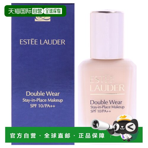 美国直邮Estee Lauder雅诗兰黛1W2砂岩色粉底液30ml正品