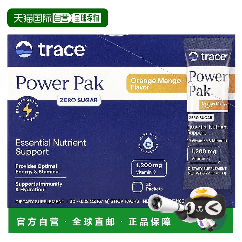香港直发Trace Minerals ®电解质冲剂芒果味辛颗粒橙子零糖30