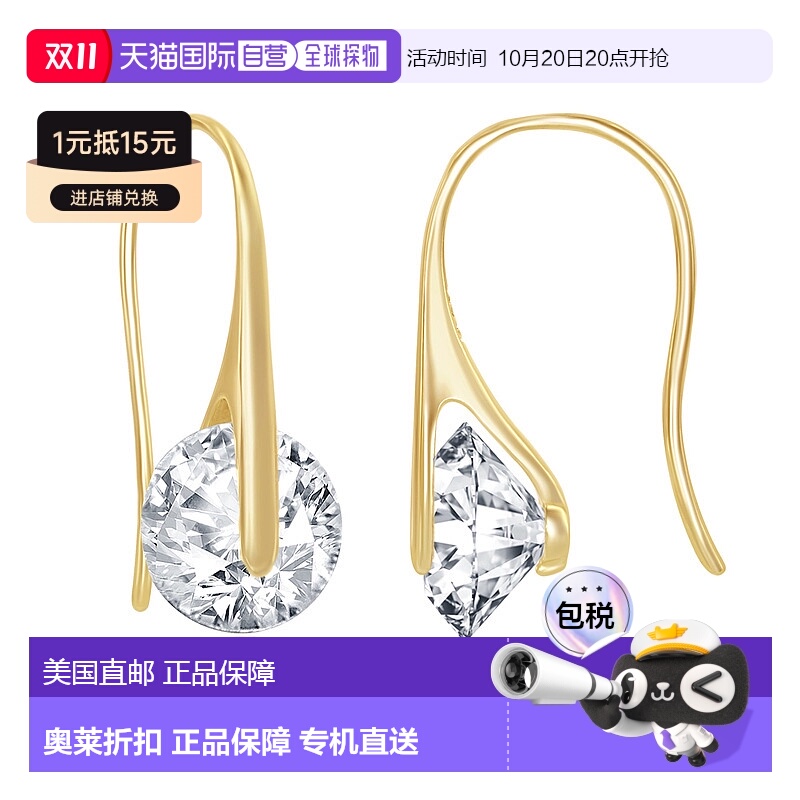 自营 simonaSterling Silver Spinning Round CZ Necklace and Ea