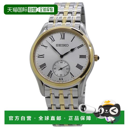 【美国直邮】seiko  休闲手表