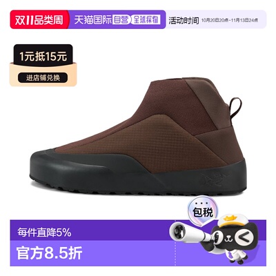 美国直邮Arc'teryx始祖鸟Kragg Insulated Shoe男【付后1h可退】