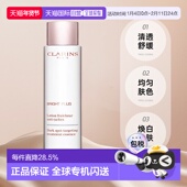 香港直邮 爽肤水200ml正品 Clarins娇韵诗美白透亮牛奶乳保湿 75ml