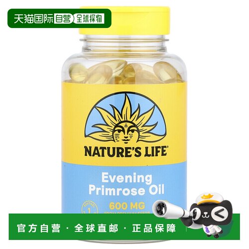 香港直邮Nature's Life,素食月见草油，90 粒素食软胶囊