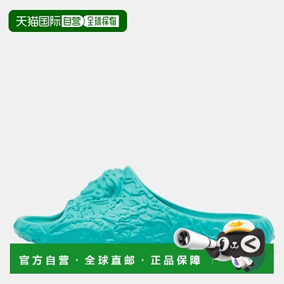 自营Versace Turquoise Blue Baroque Medusa Embossed Rubber Po