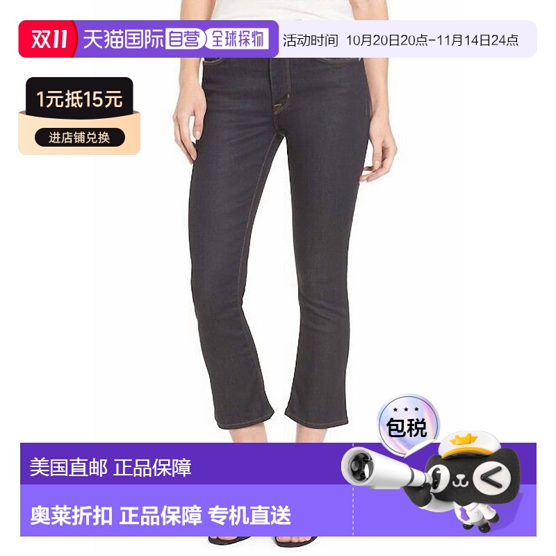 自营 hudsonHarper In Corps High Rise Crop Baby Kick Flare Je