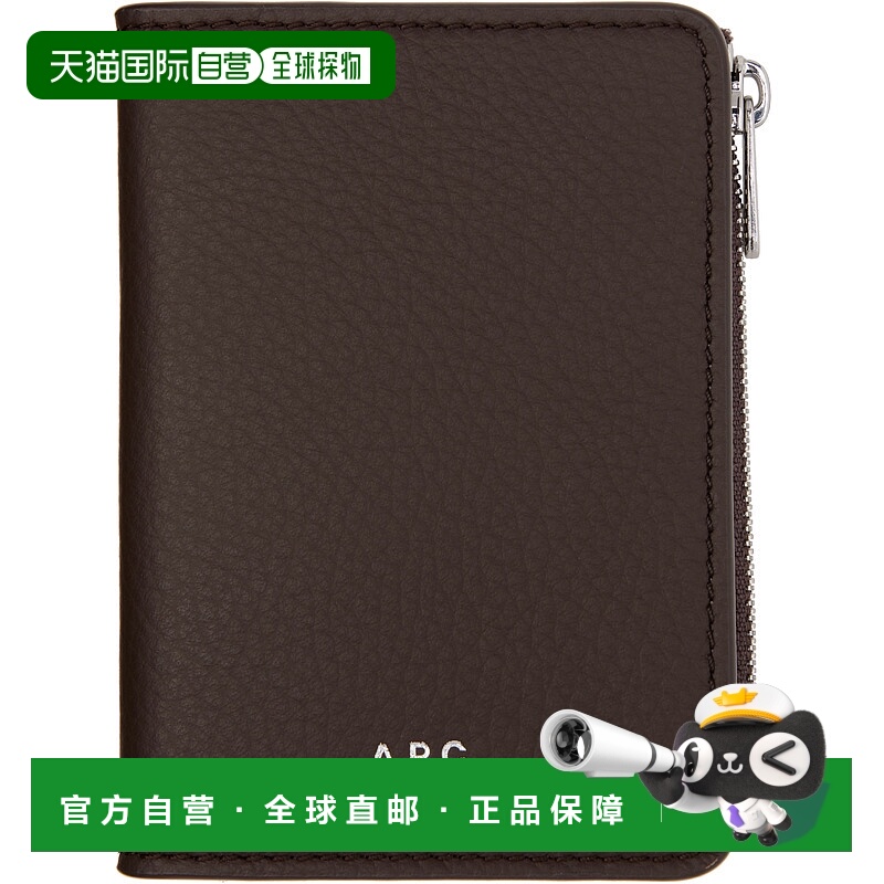 1h可退 香港直邮潮奢 A.P.C. 男士 棕色 Stefan Zip 卡包 PXCBCH6